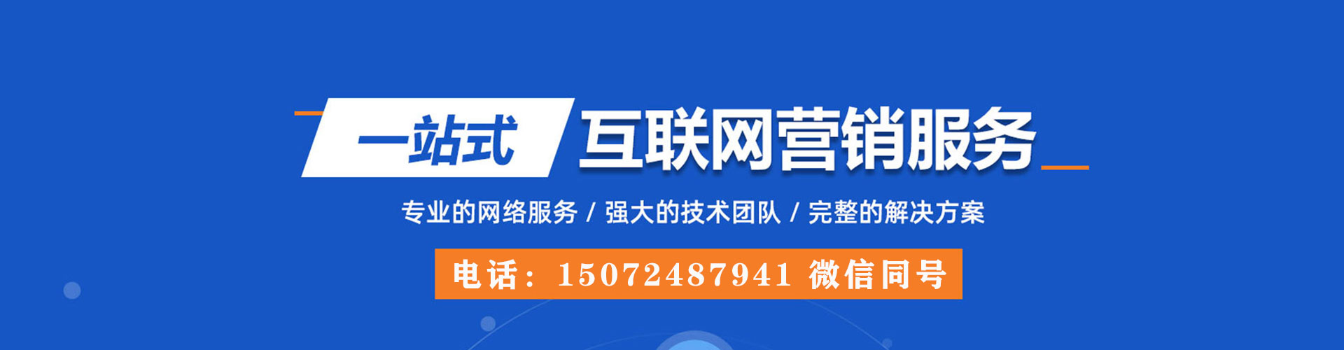 海州谷歌sem